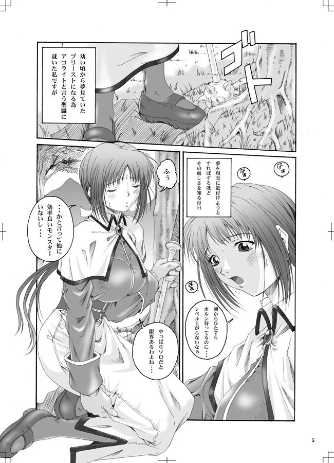 RO images page 1 full