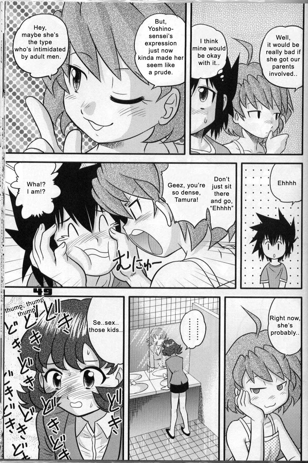Shounen Teikoku 3 - Boys' Empire 3 page 4 full