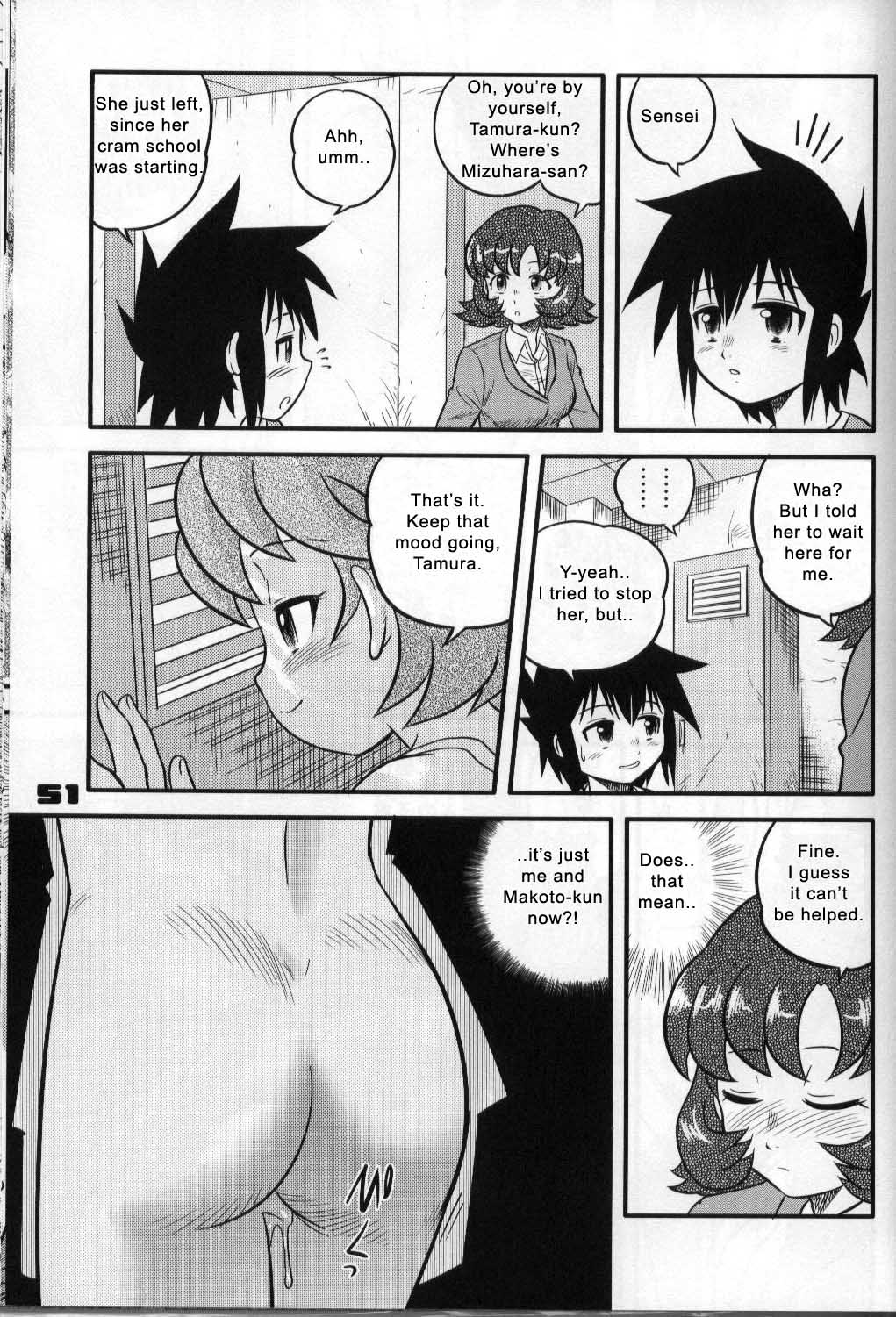 Shounen Teikoku 3 - Boys' Empire 3 page 6 full