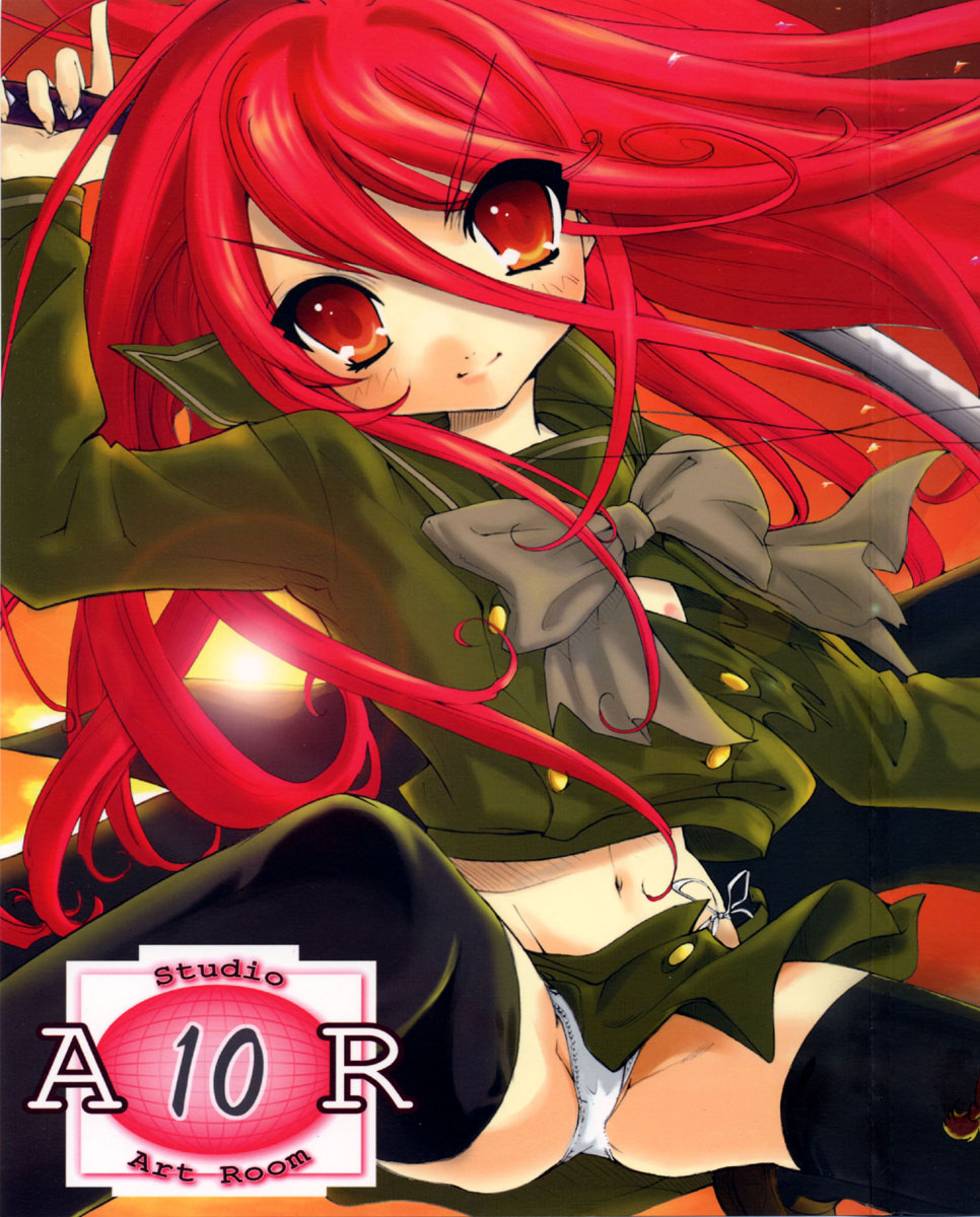 AR10 Shakugan no Shana 6 PLATINUM page 1 full