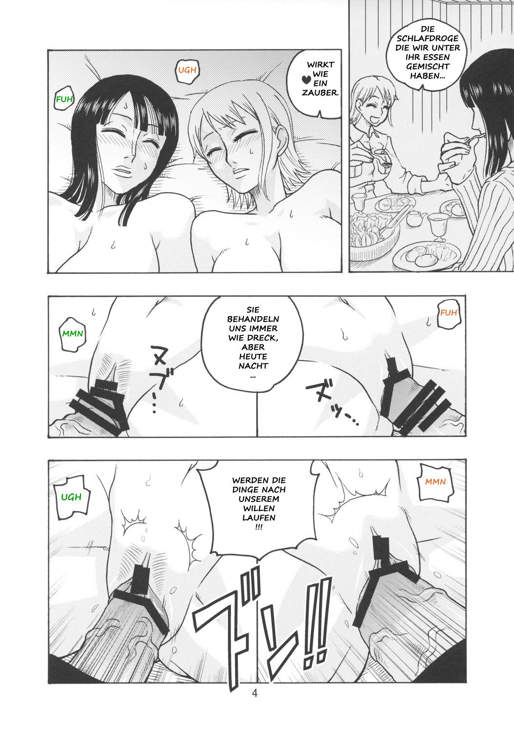 Nami no Koukai Nisshi EX NamiRobi page 5 full