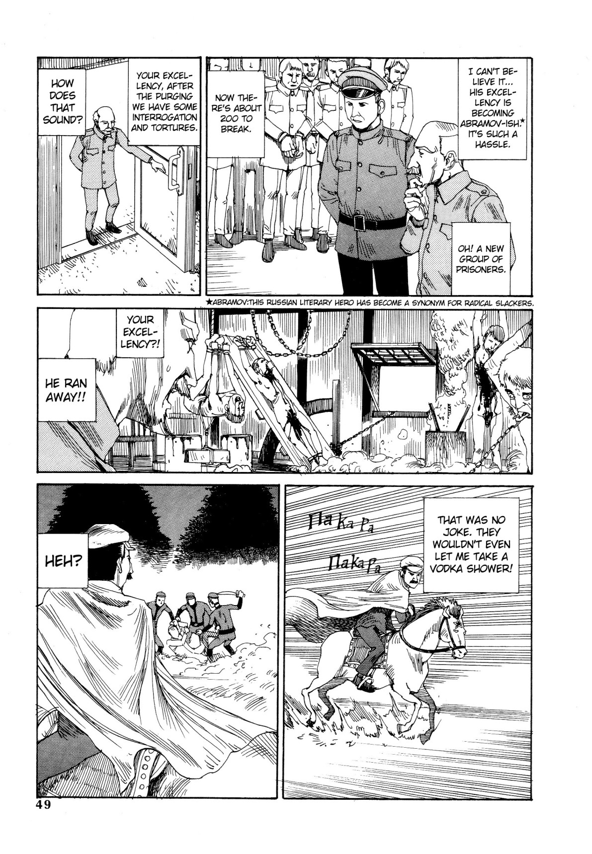Shintaro Kago - His Excellency the Daredevil page 6 full