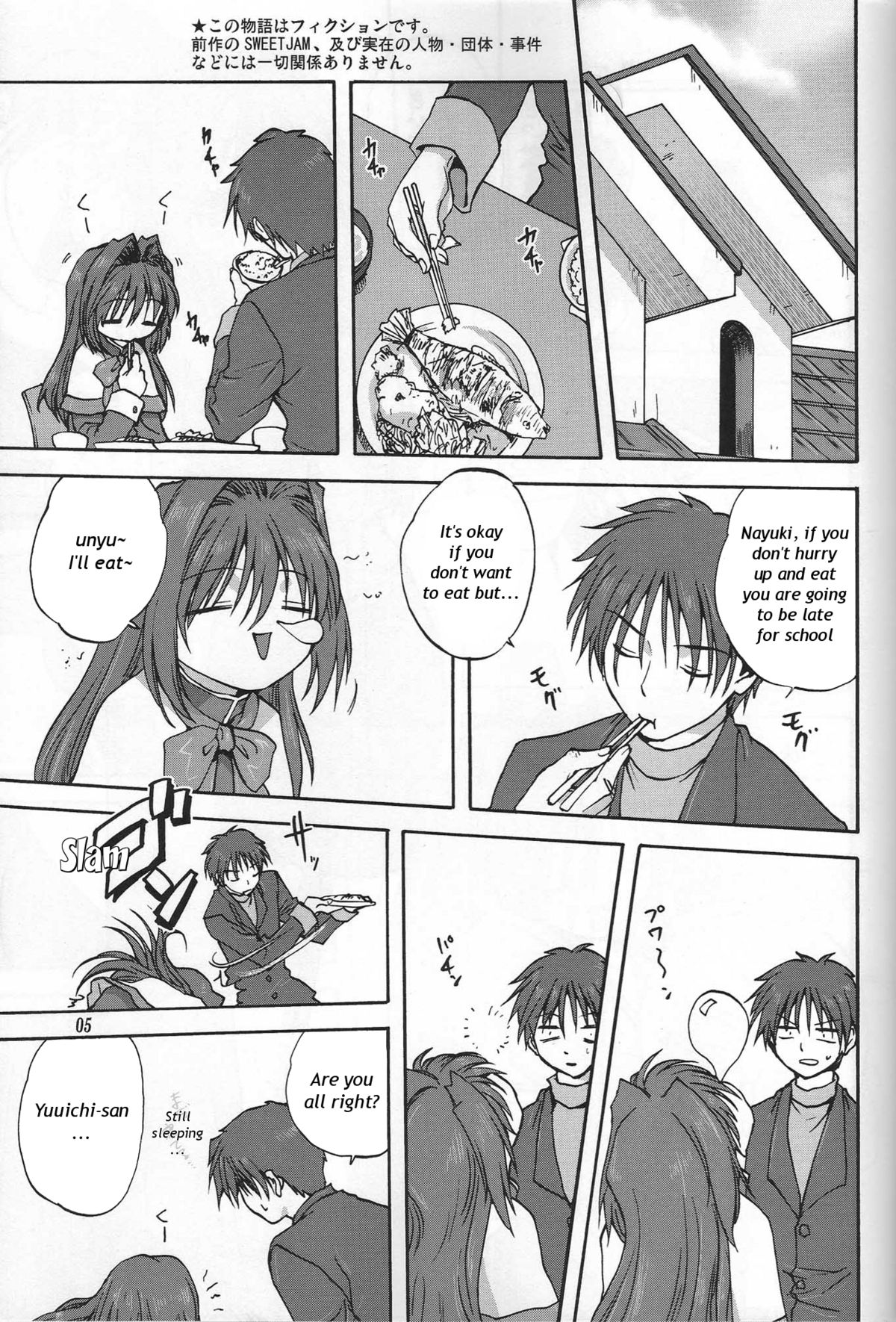 Akiko-san to Issho page 4 full