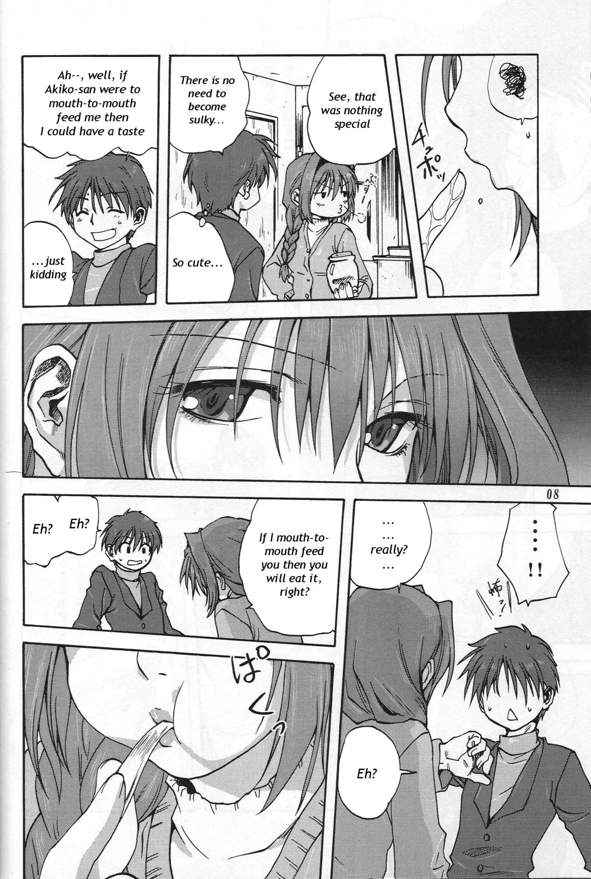 Akiko-san to Issho page 7 full