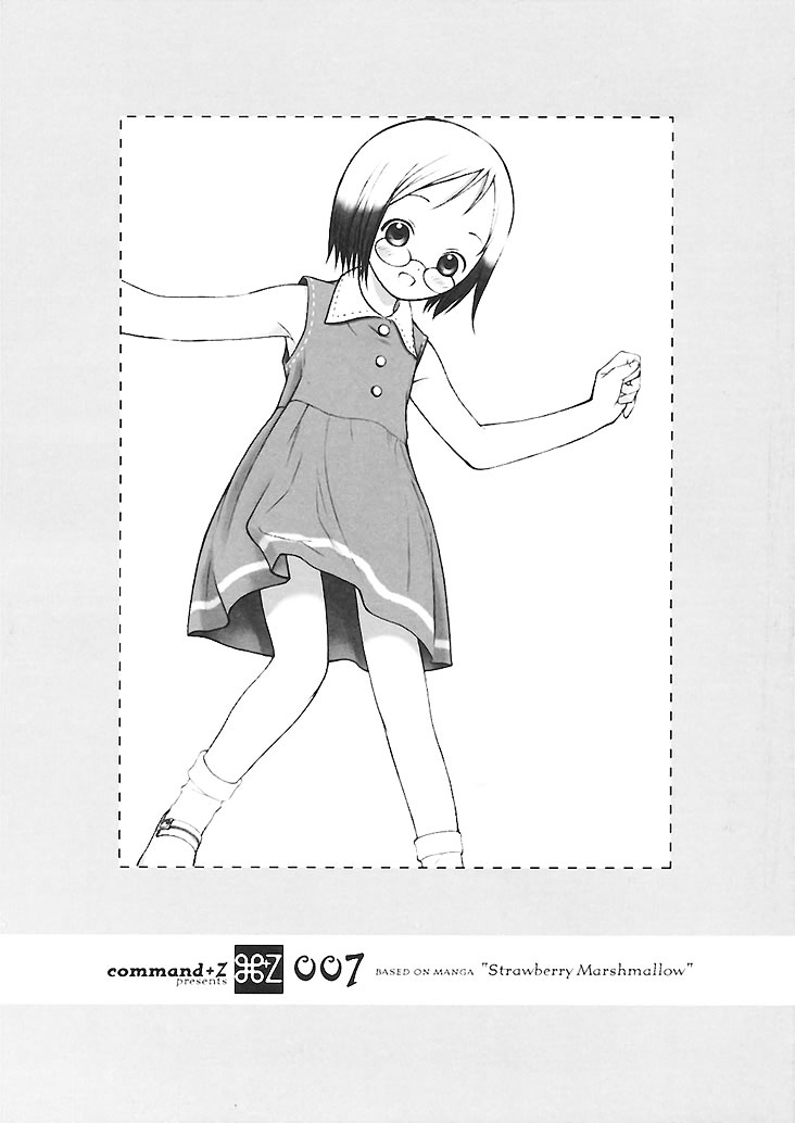 Matsuribayashi ga Kikoeru page 1 full