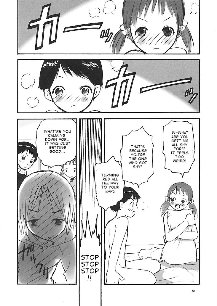 Matsuribayashi ga Kikoeru page 7 full