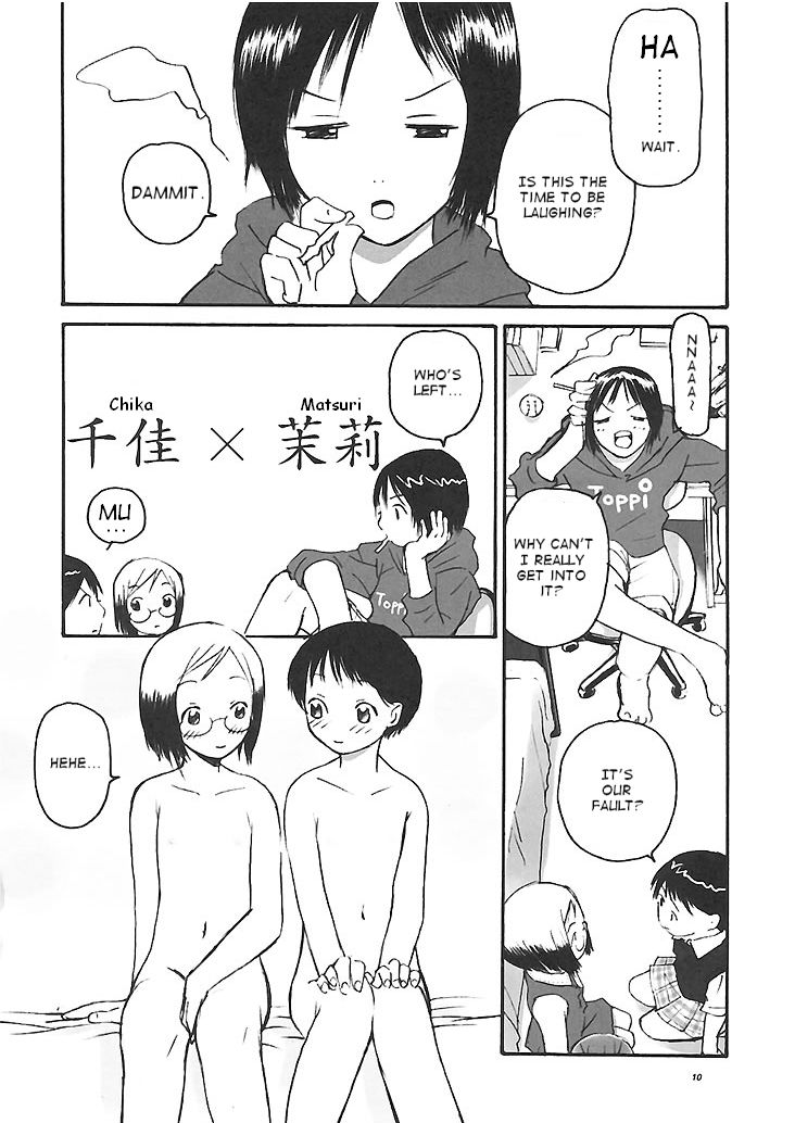 Matsuribayashi ga Kikoeru page 9 full