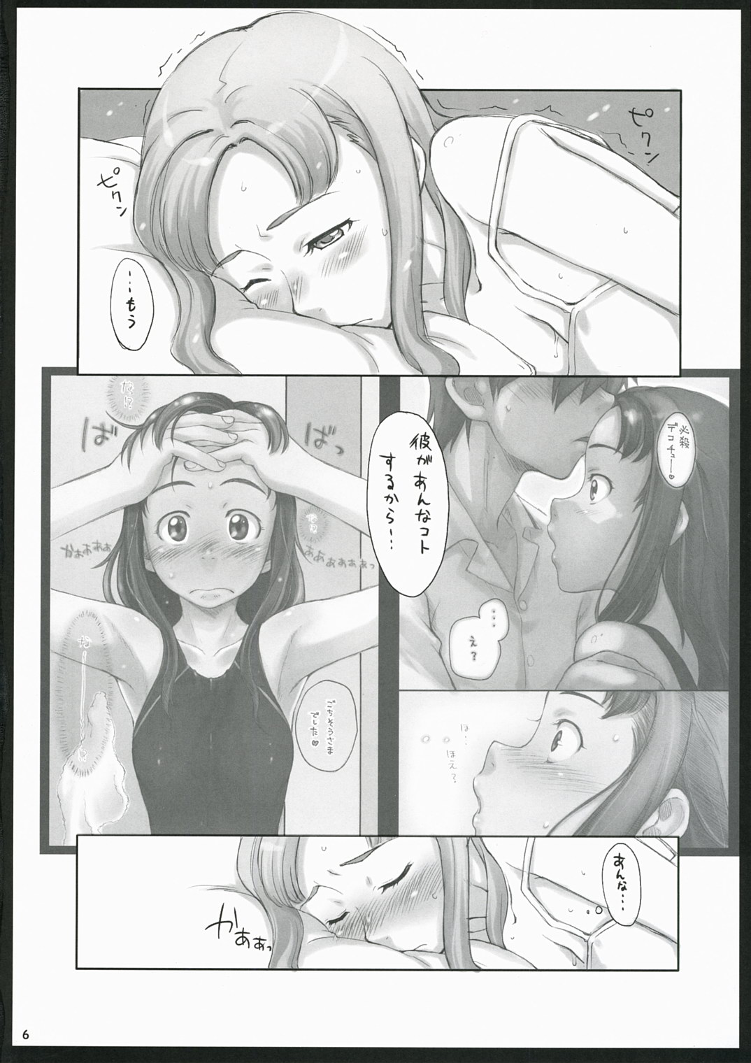 Moteamasu 2 page 6 full