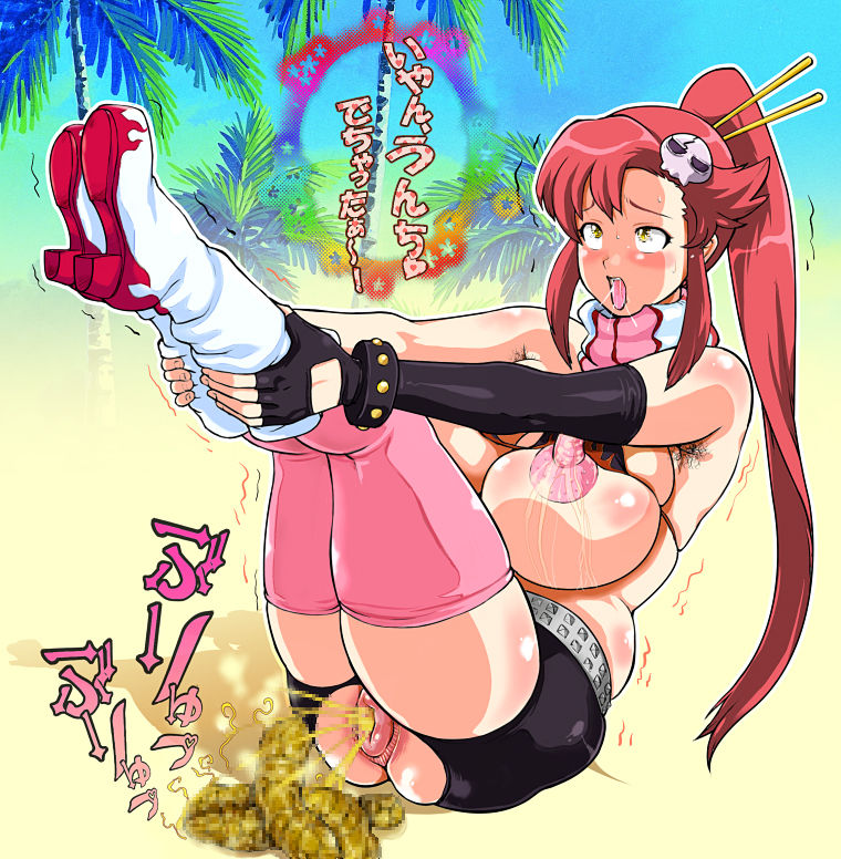 Ano Hito no Hentai Yoga Pose page 6 full