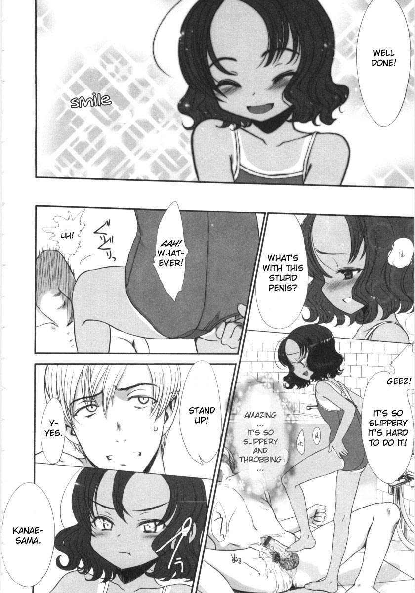 Kowagari × Tsuyogari | Timid x Courageous page 10 full