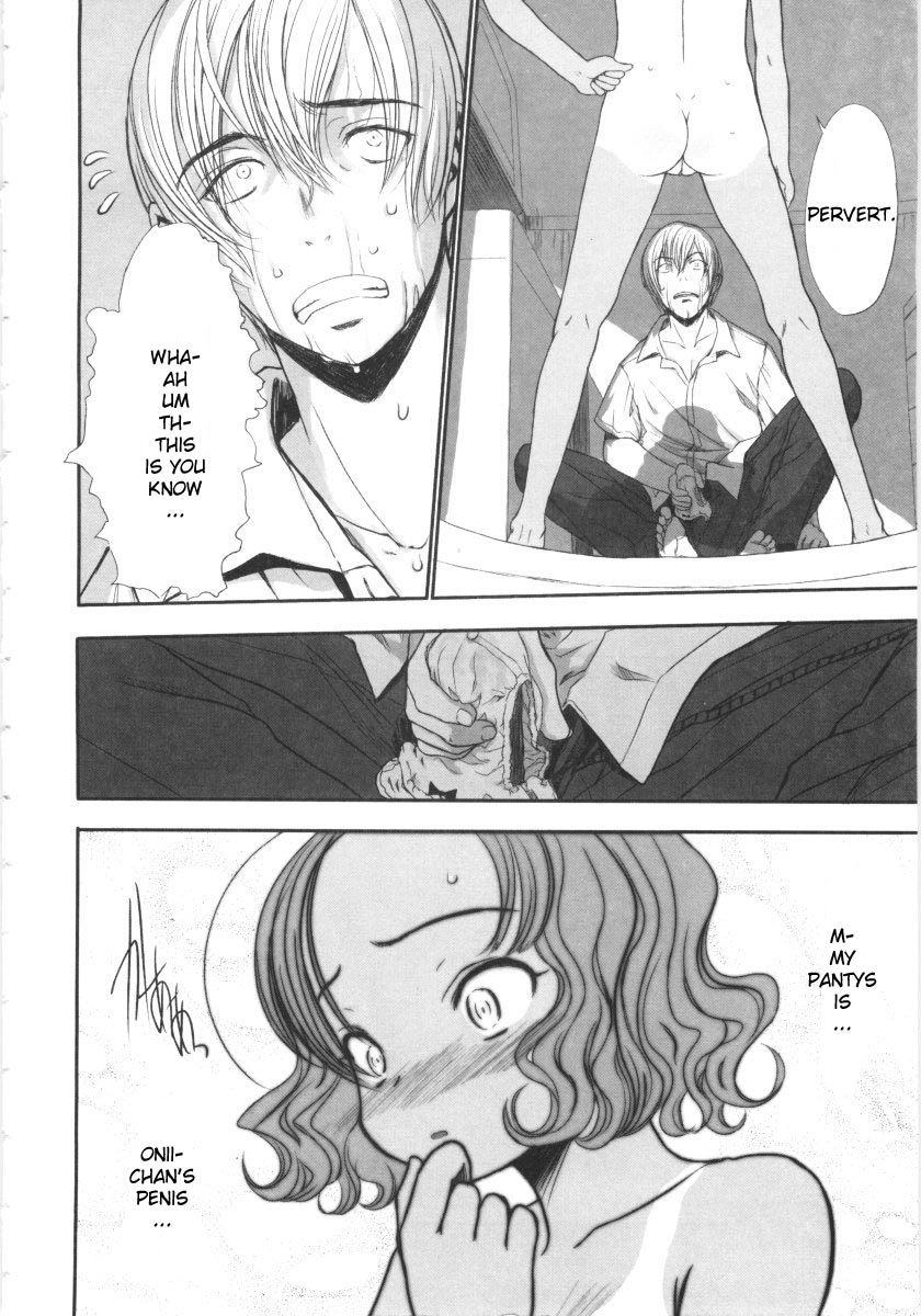 Kowagari × Tsuyogari | Timid x Courageous page 4 full