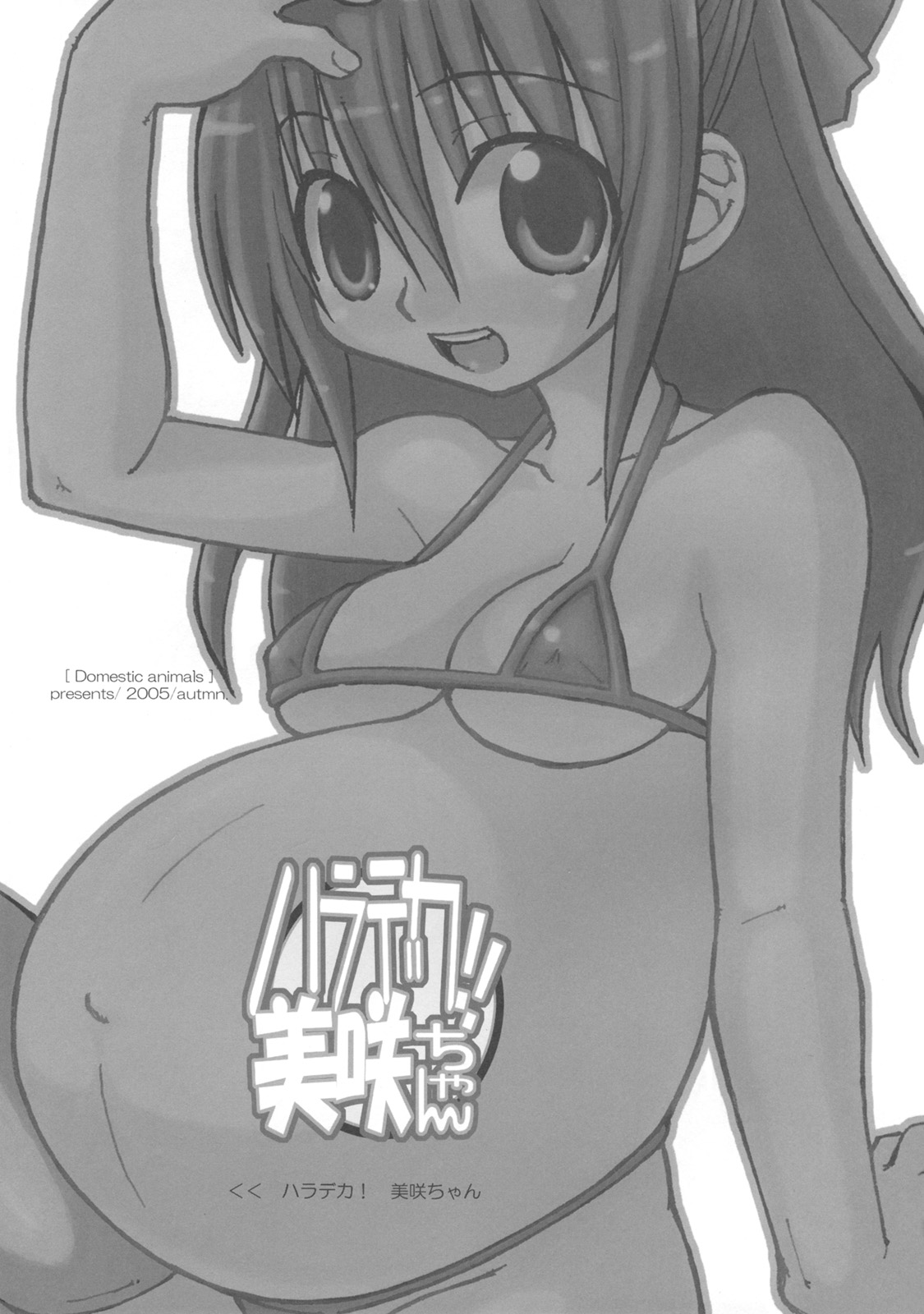 Haredeka!! Misaki-chan page 2 full