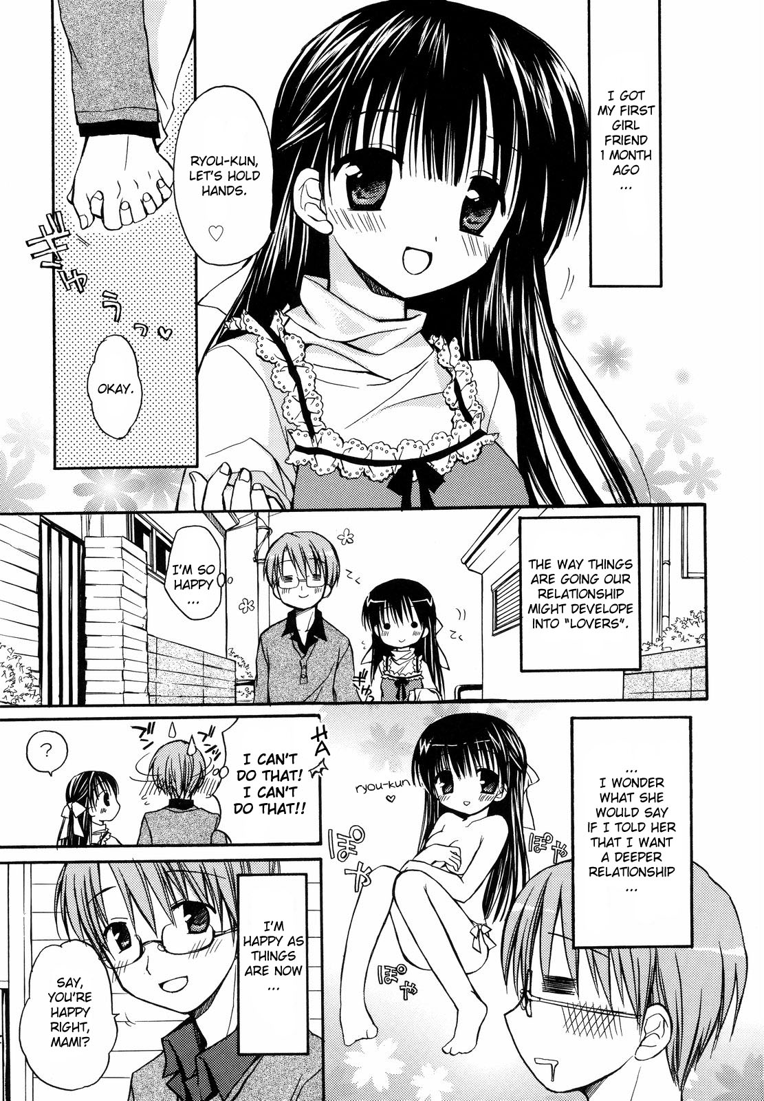 Amai Koi Shiyo Ch. 7-9 page 1 full