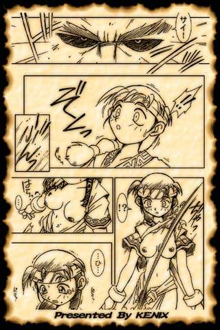 Get the Sword Named "Soul Edge" page 3 full