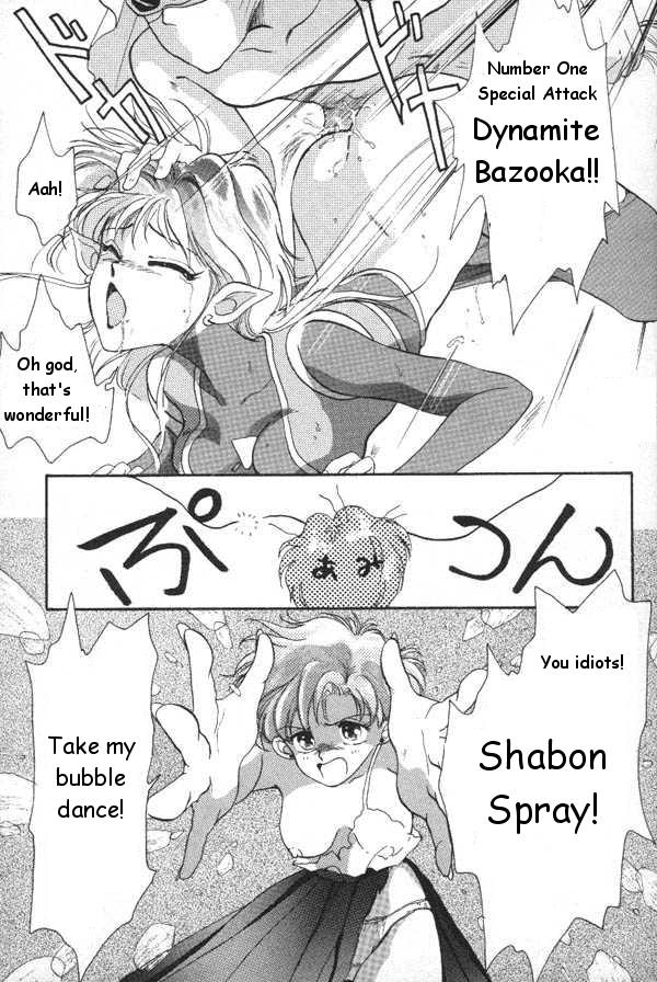 Lunatic Party 6 page 10 full