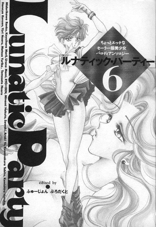 Lunatic Party 6 page 2 full