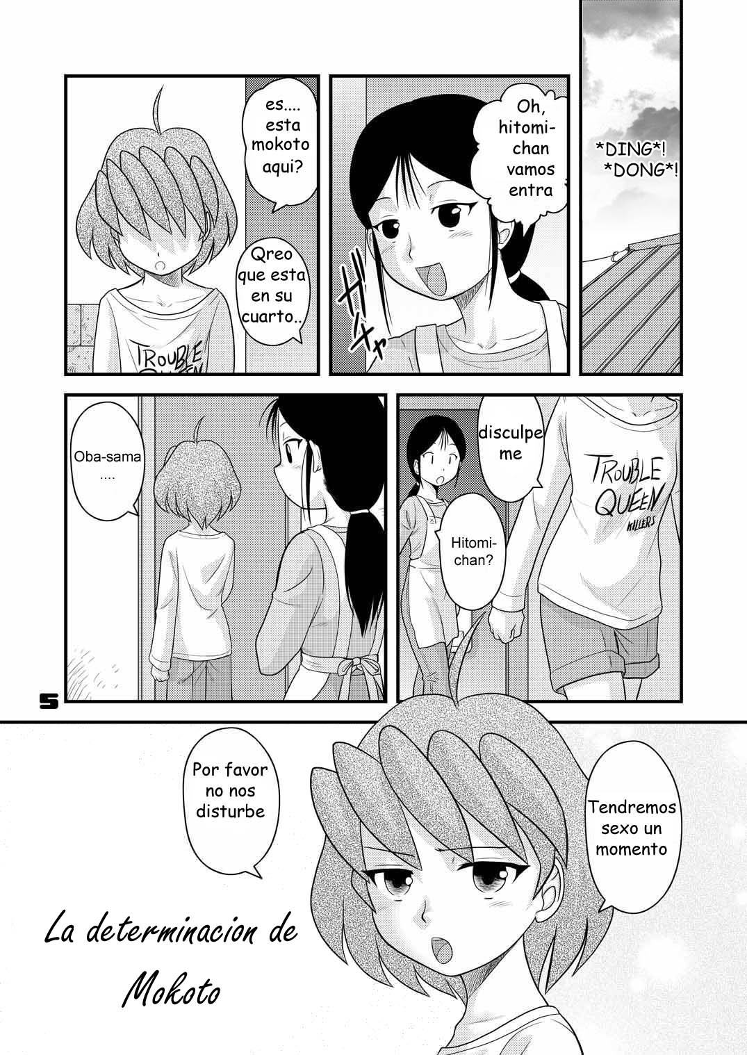 Shounen Teikoku 7 - Boys' Empire 7 page 2 full