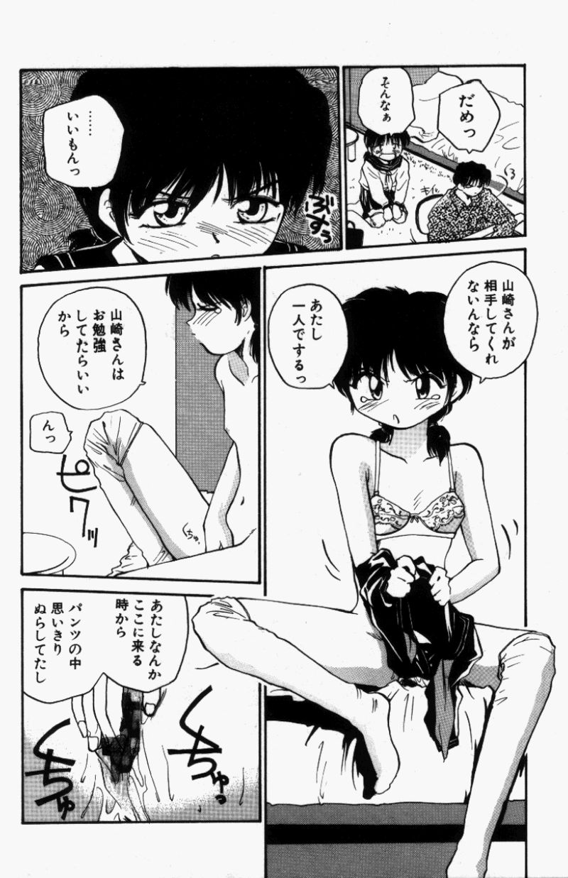 For New Ecstasy Life page 9 full