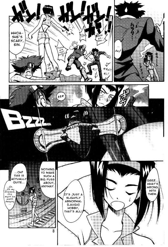 Cu-Little Okirunya page 5 full