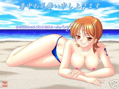 Nami - One Piece - page 9 full