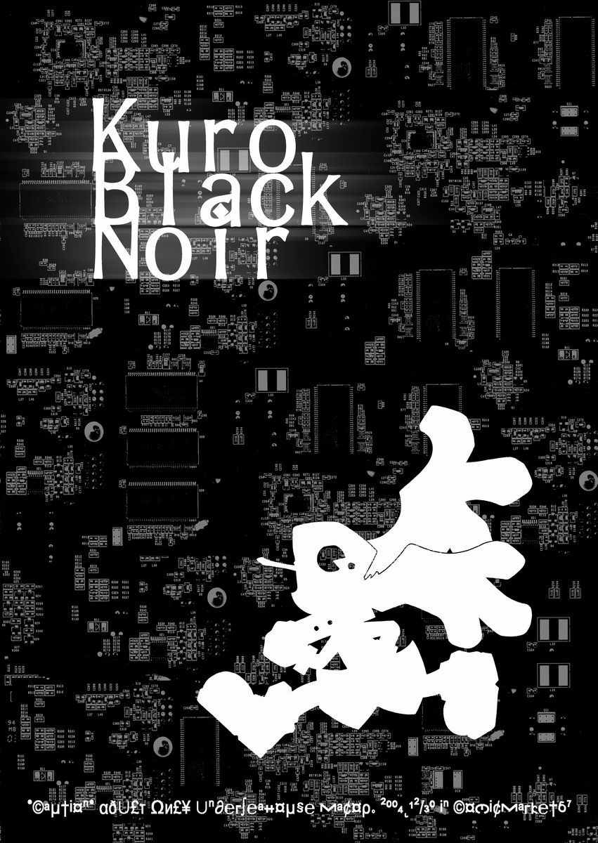 Kuro Black Noir page 1 full