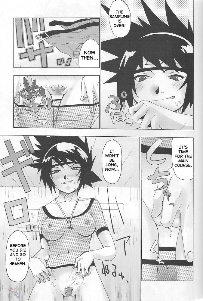 Ketsu! Megaton Nin page 10 full