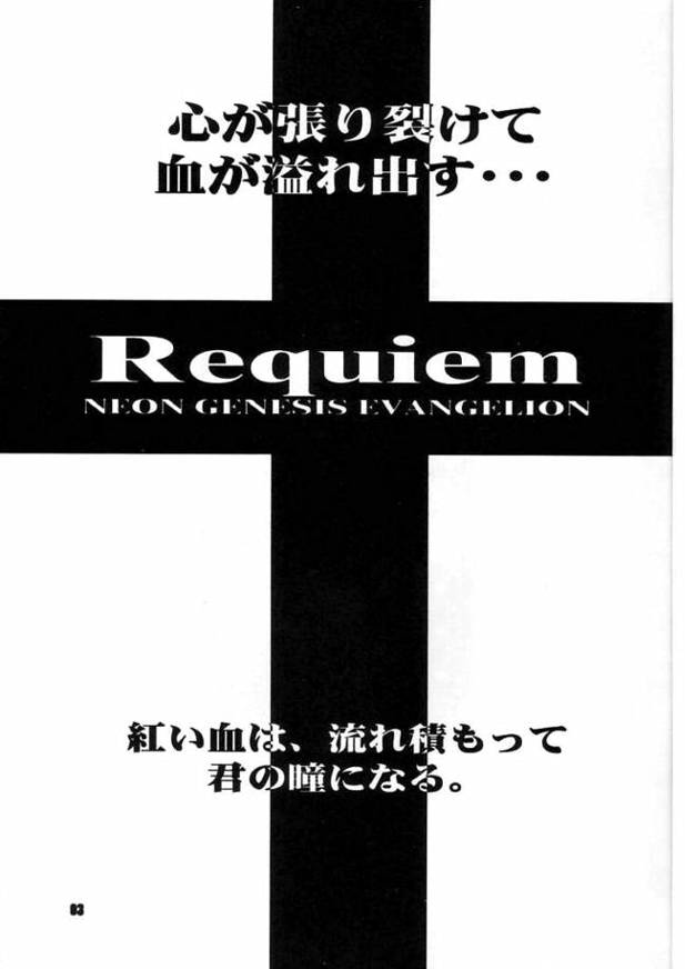 Requiem page 2 full