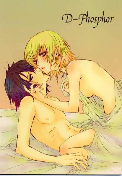 Athrun x Cagalli romantc ero set page 9 full