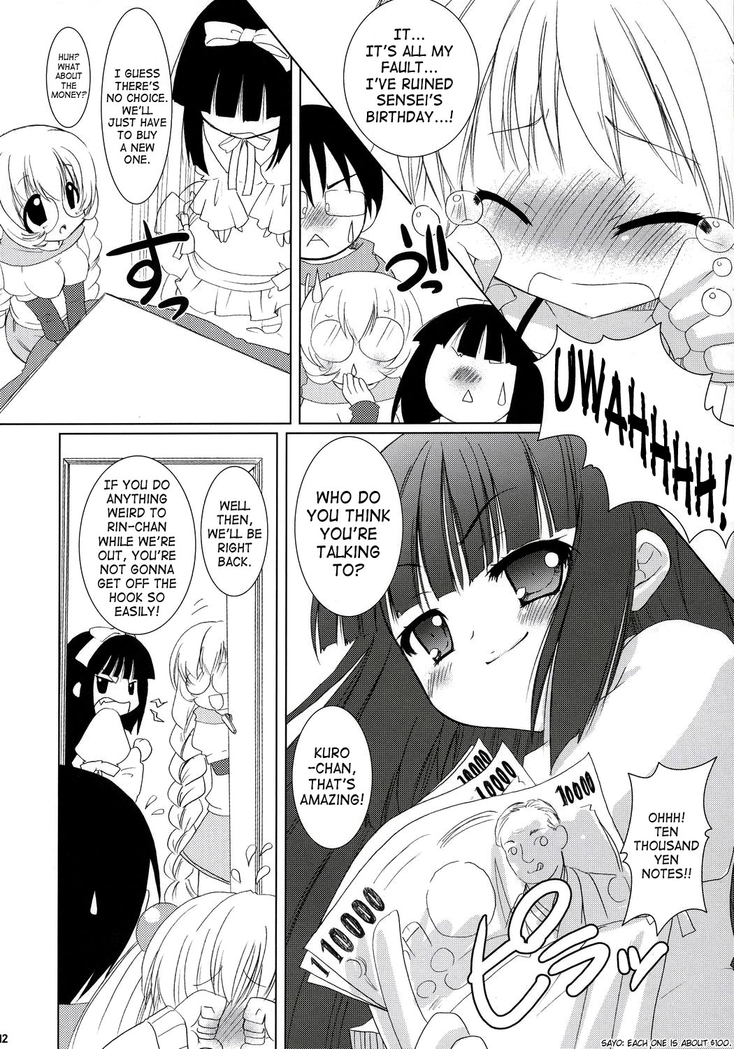 Dear my RIN page 10 full