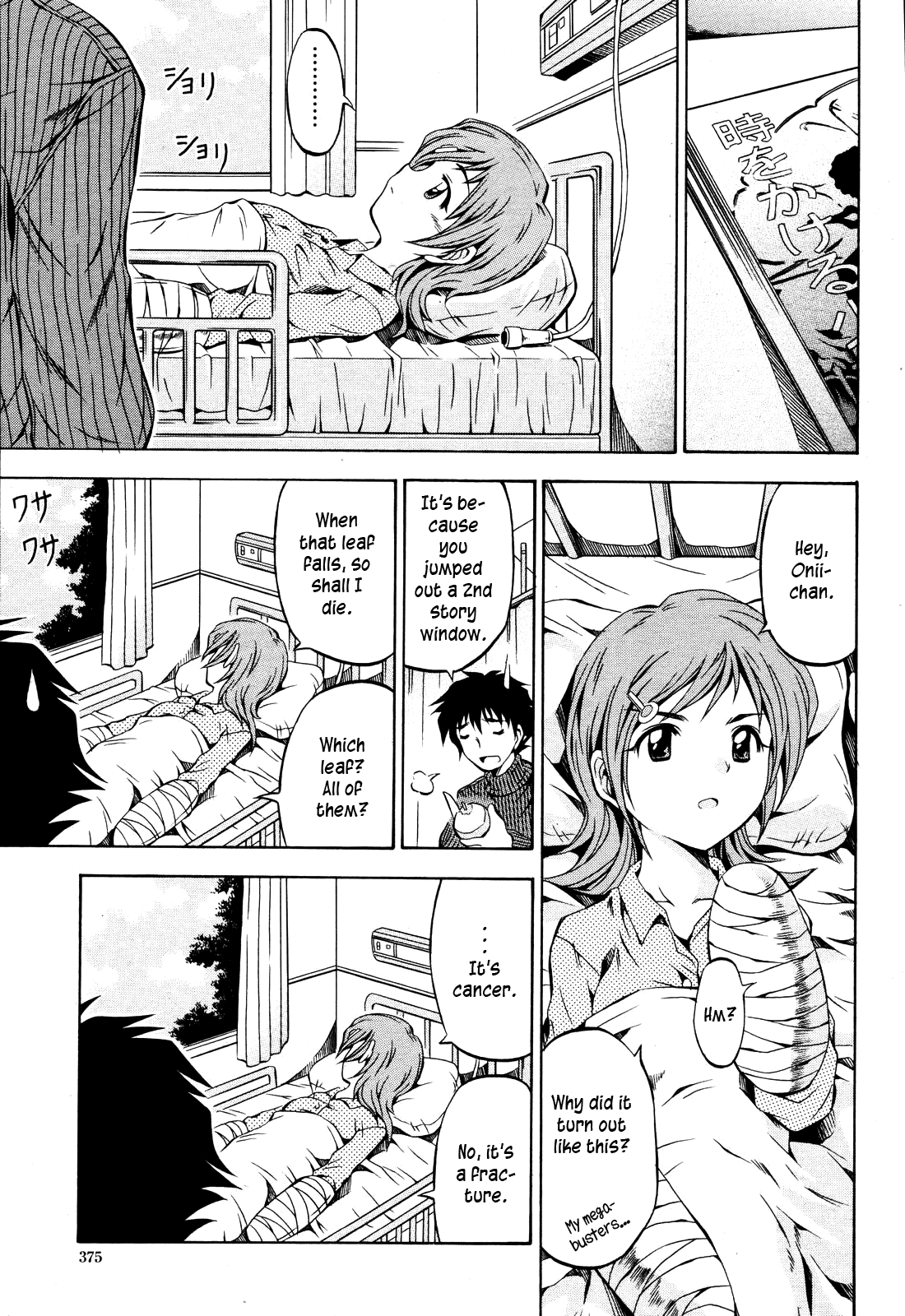 Toki ni Kakeru Shoujo | The Girl Who Lacks Time page 3 full