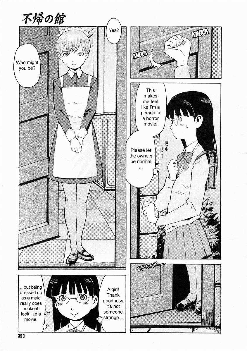 Fuki no Kan | The Mansion of No Return page 3 full