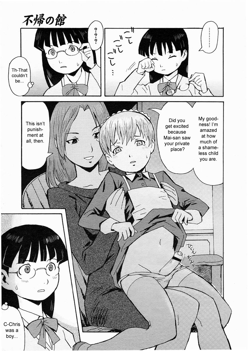 Fuki no Kan | The Mansion of No Return page 7 full