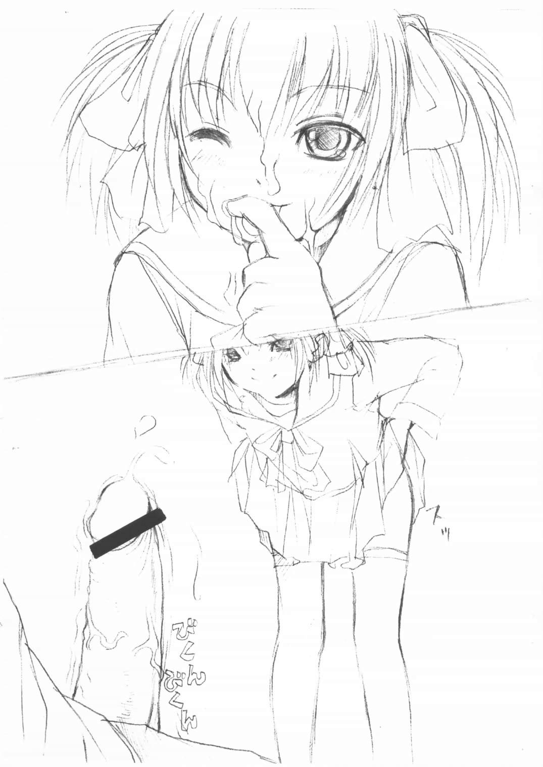 Renshuu no Copybon page 4 full
