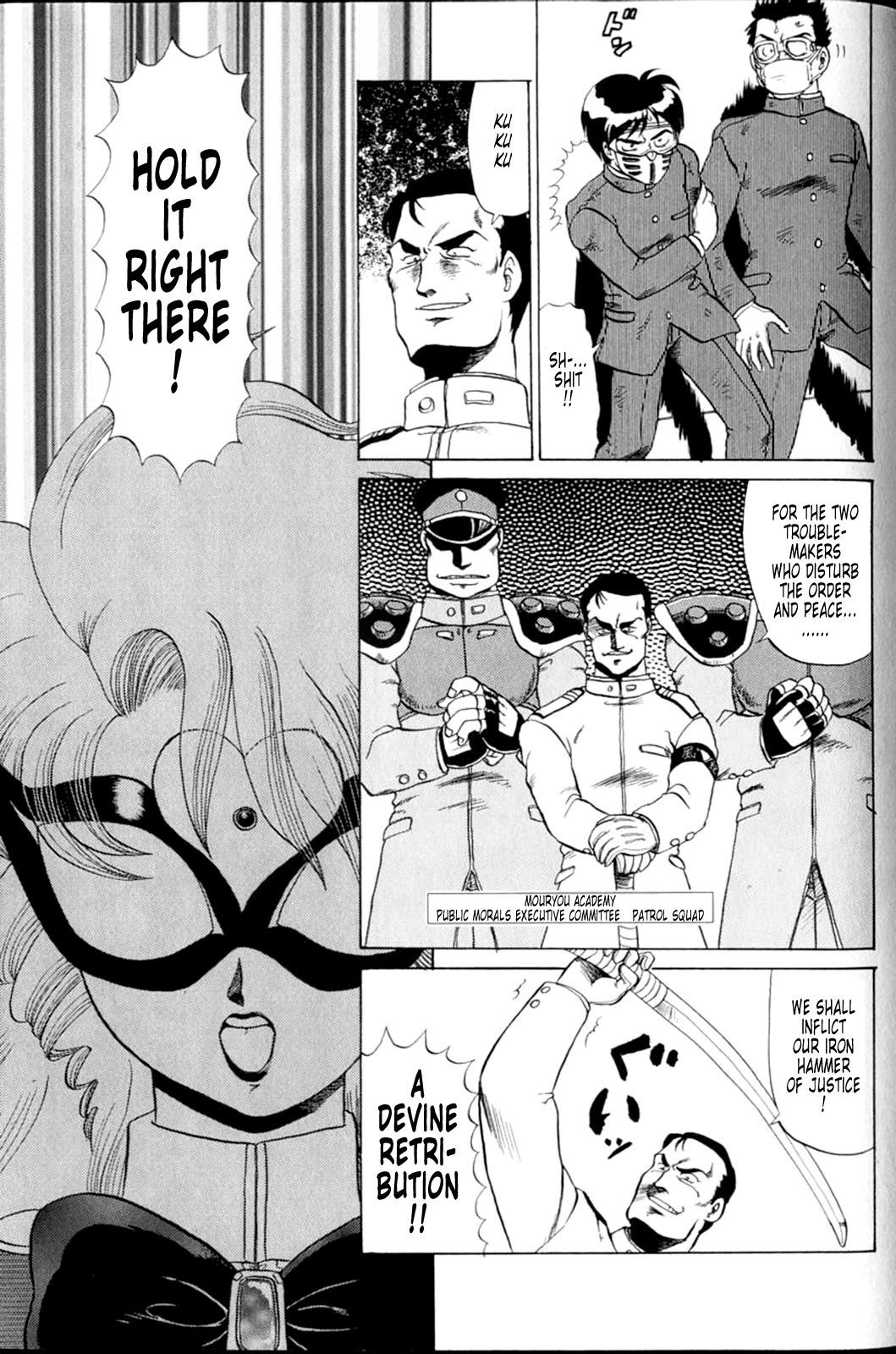 Knight-Ribbon page 2 full