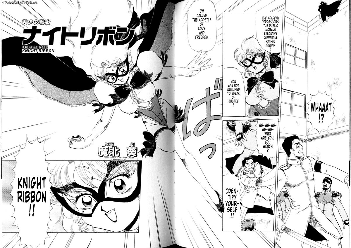 Knight-Ribbon page 3 full