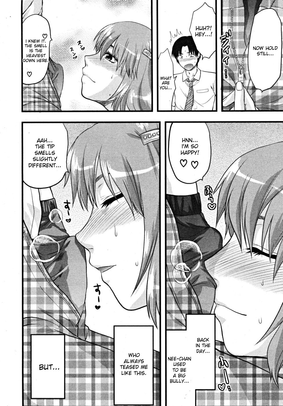 Ane ni Matatabi page 8 full