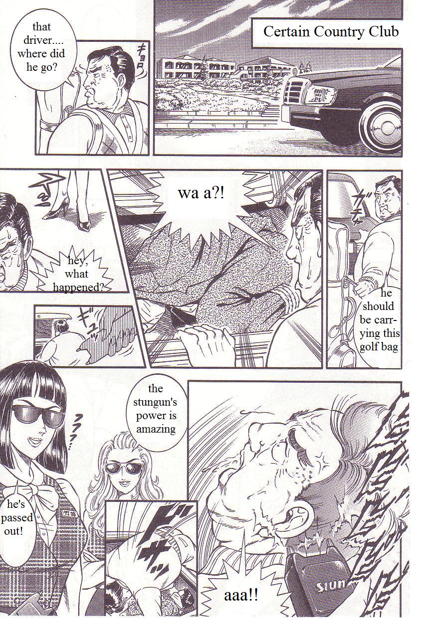 Shi ni Itaru Etsugyaku | The Pleasure of Bullying & Death page 5 full