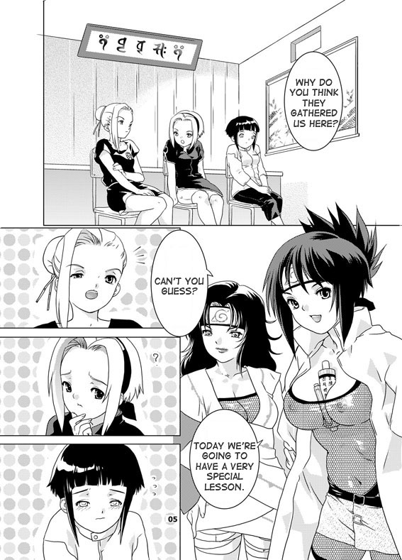 SAKURA-AN page 4 full