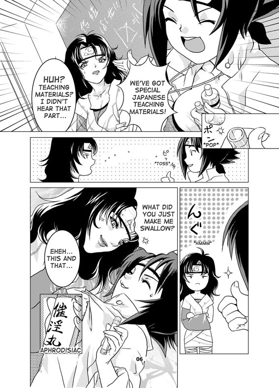 SAKURA-AN page 5 full