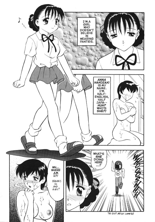Super Taboo Extreme 4 page 4 full
