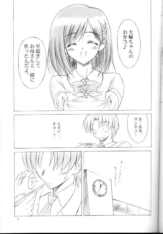 am-am page 6 full