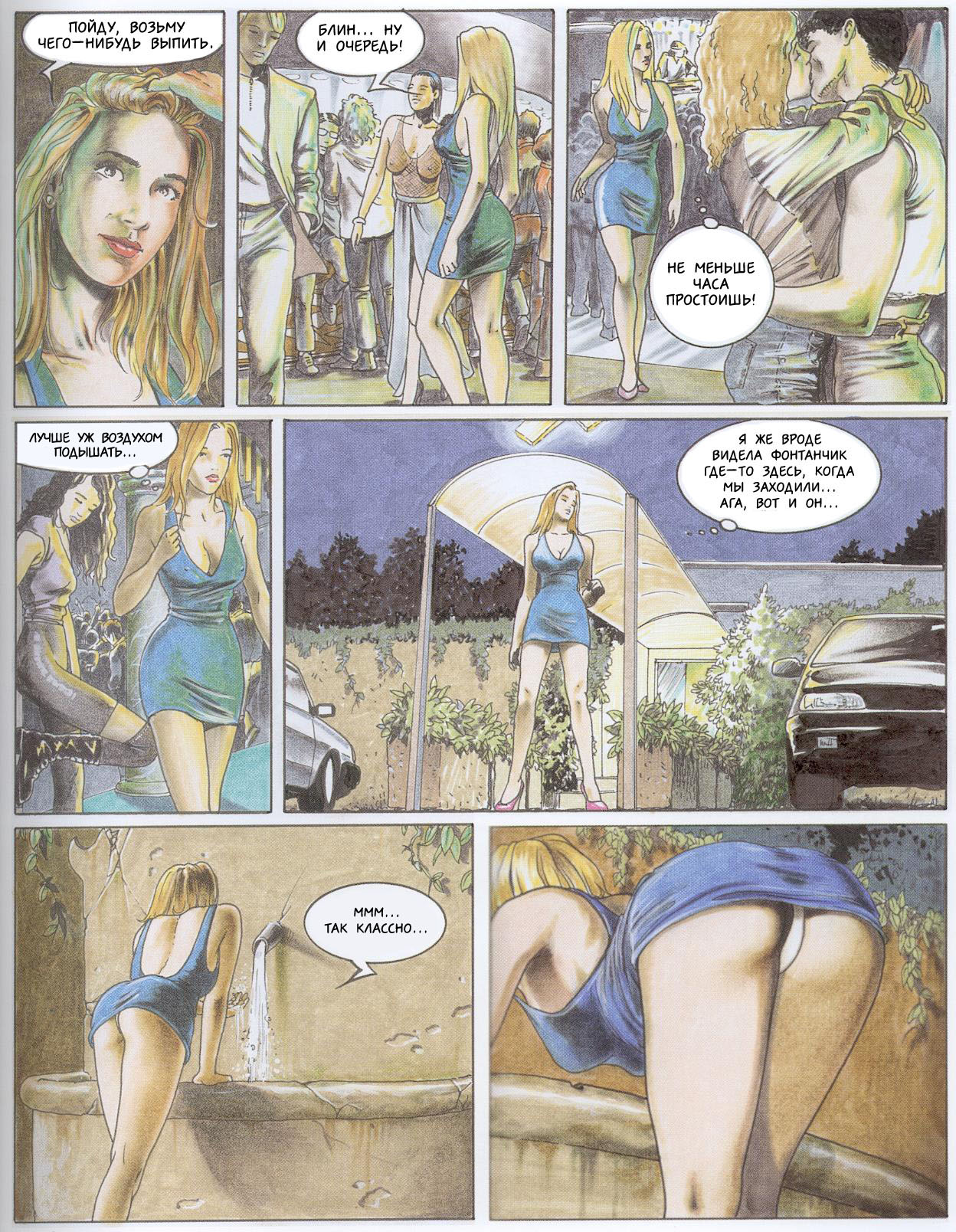 Selina 1 page 5 full