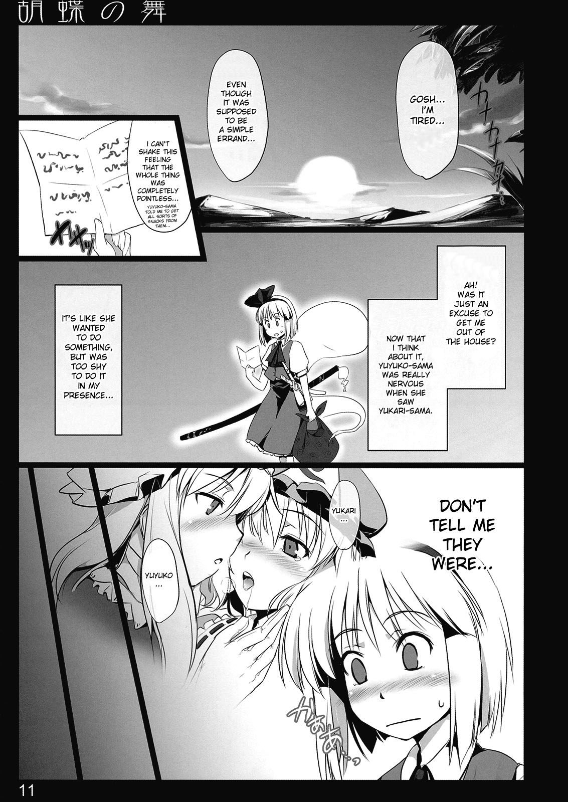 Kochou no Mai page 10 full