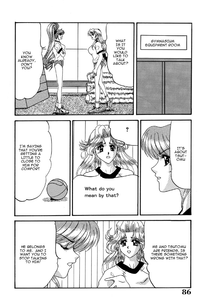 Lesbian Excellent page 7 full