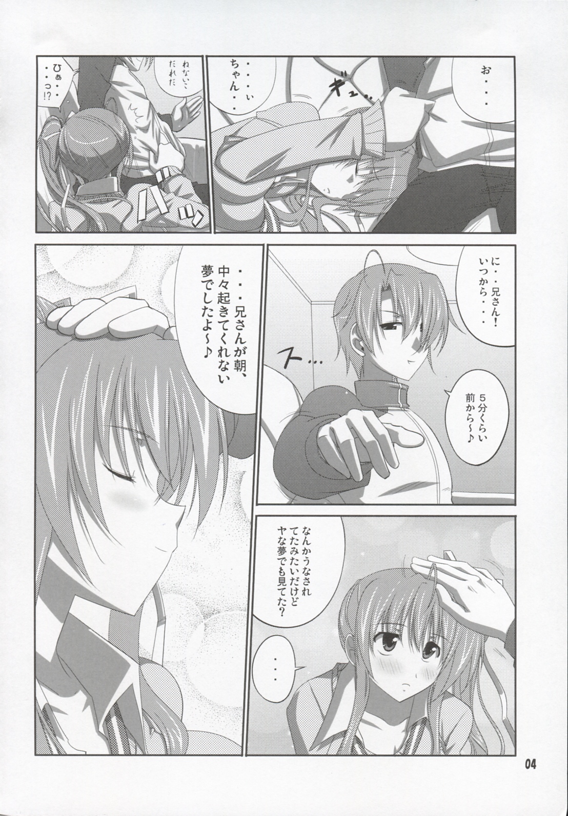 She turned blue, and... page 3 full