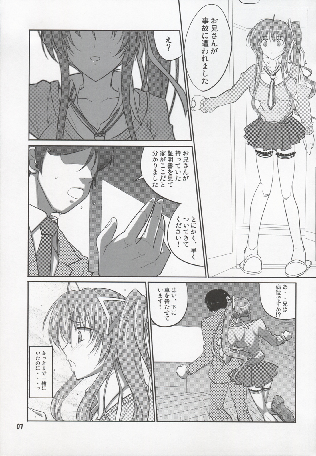 She turned blue, and... page 6 full