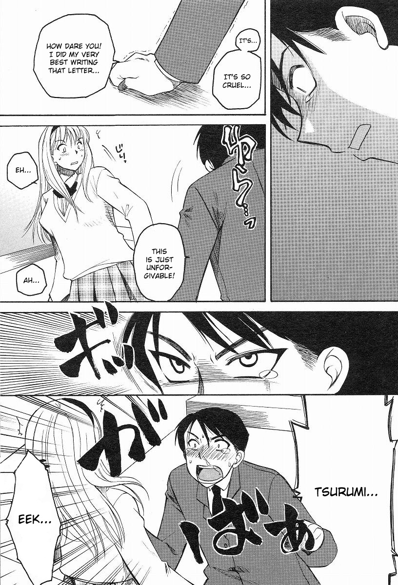 Kanojo no Karada page 4 full