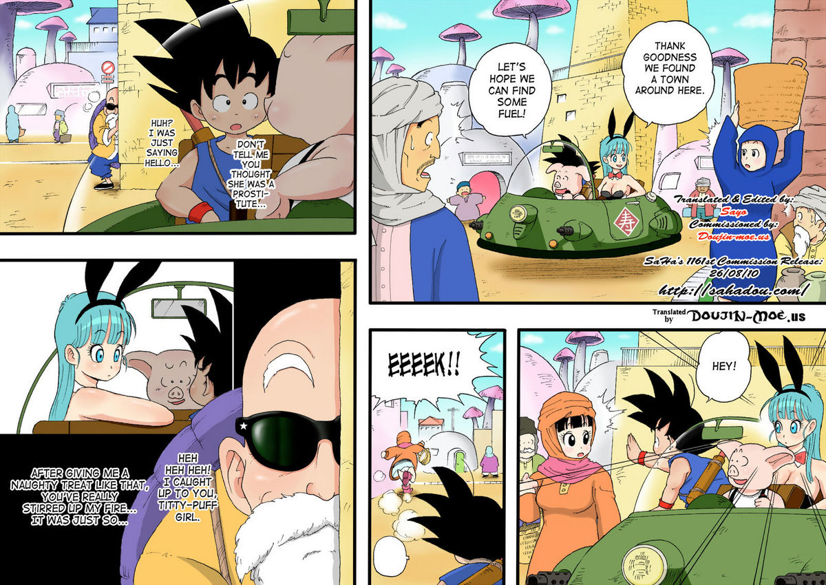 Danganball Kanzen Mousou Han 04 page 4 full