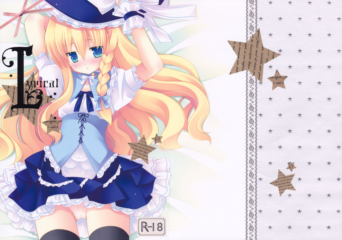 Lyrical page 1 full