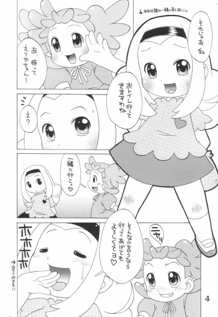 LOVE & POP page 3 full